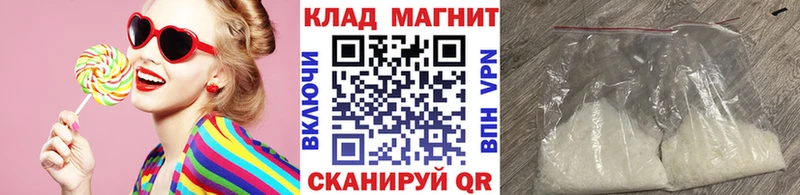 Названия наркотиков Барабинск Кокаин Меф мяу мяу СОЛЬ Метамфетамин ГАШИШ Бошки Шишки