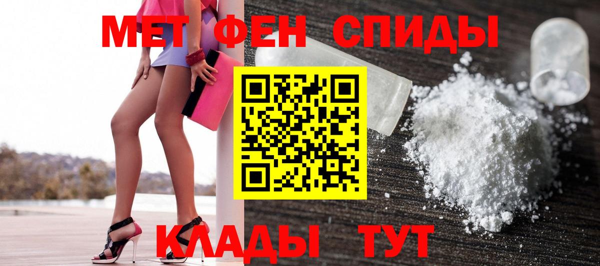 АМФ Premium Барабинск