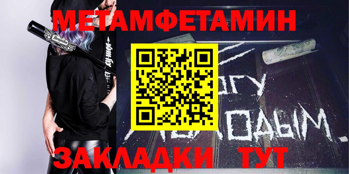 Амфетамин VHQ  АМФЕТАМИН  Барабинск  Вход с VPN 