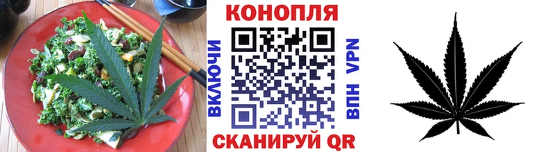 Cannafood конопля  Барабинск 