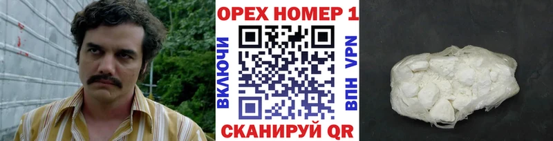 darknet клад  Барабинск  Cocaine VHQ 