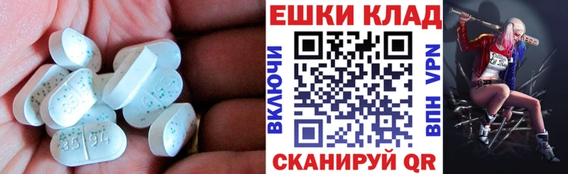 блэк спрут как зайти  Барабинск  Экстази 280 MDMA  магазин продажи наркотиков 