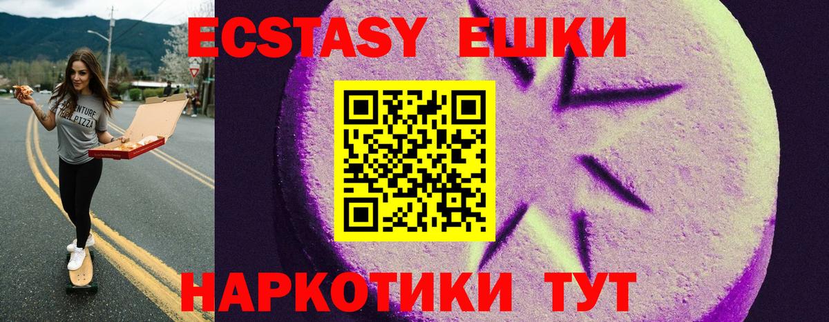 ЭКСТАЗИ бентли Барабинск