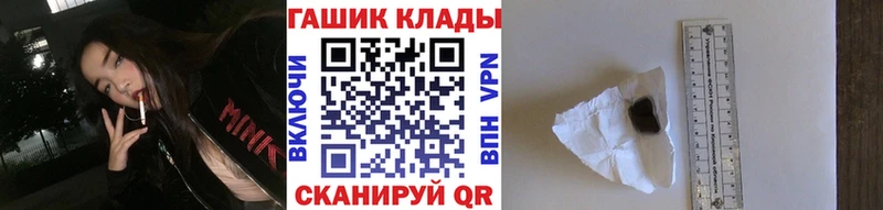 Гашиш хэш  Барабинск 