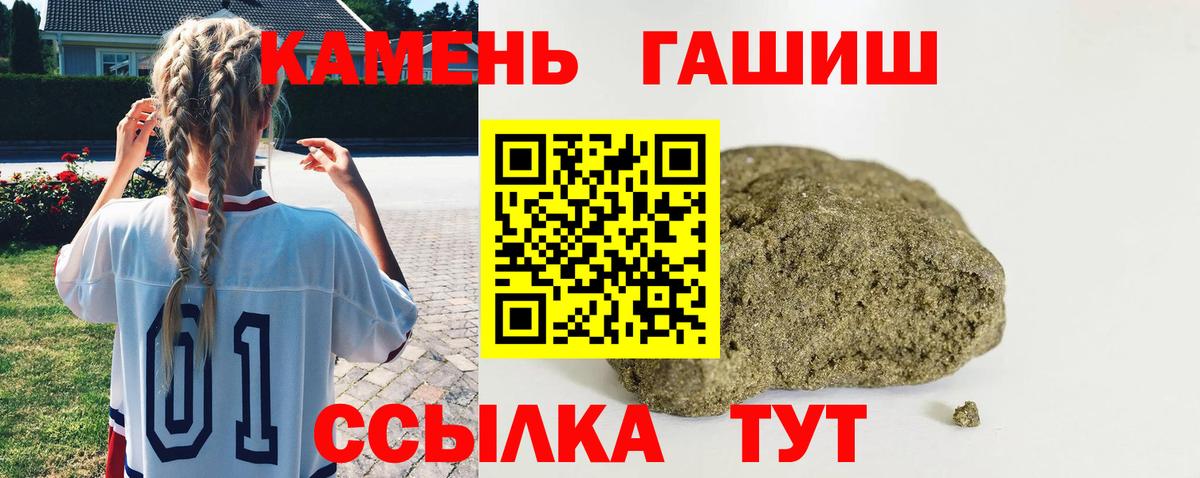 ГАШ Ice-O-Lator Барабинск