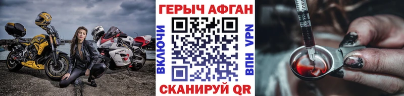 ГЕРОИН герыч  закладка  Барабинск 