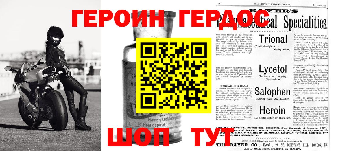 Альфа ПВП СОЛЬ   LSD-25  Канабис  Барабинск  Гашиш  МДМА  ГАШИШ  Меф кристаллы  NBOMe  Вход с VPN  Экстази  КОКАИН 