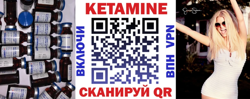 КЕТАМИН ketamine  Барабинск 