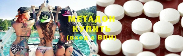 ECSTASY Арсеньев