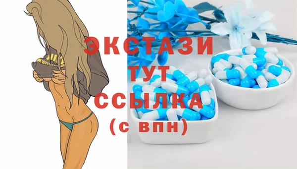 ECSTASY Арсеньев