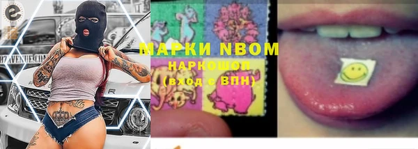 ГАЛЛЮЦИНОГЕННЫЕ ГРИБЫ Армянск