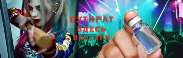 ECSTASY Арсеньев