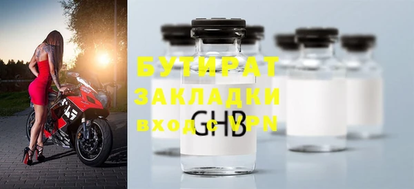 ECSTASY Арсеньев
