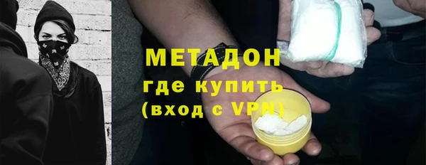 ECSTASY Арсеньев