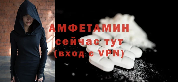 ГАЛЛЮЦИНОГЕННЫЕ ГРИБЫ Армянск