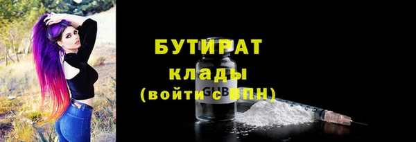 экстази Баксан