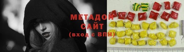 ГАЛЛЮЦИНОГЕННЫЕ ГРИБЫ Армянск