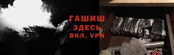 ECSTASY Арсеньев
