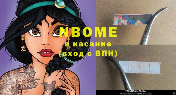 ГАЛЛЮЦИНОГЕННЫЕ ГРИБЫ Армянск
