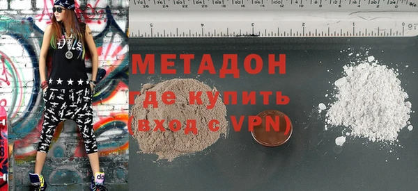 ECSTASY Арсеньев