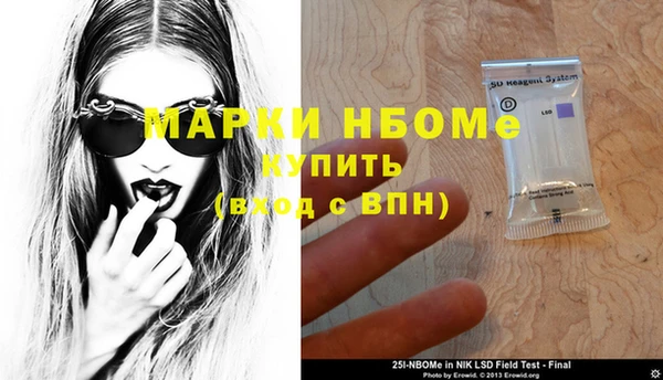 ECSTASY Балабаново