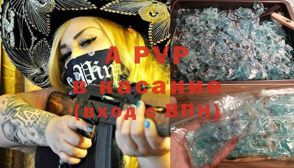 ГАЛЛЮЦИНОГЕННЫЕ ГРИБЫ Армянск