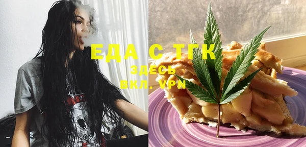 ECSTASY Балабаново