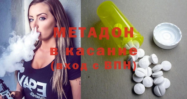 ECSTASY Арсеньев