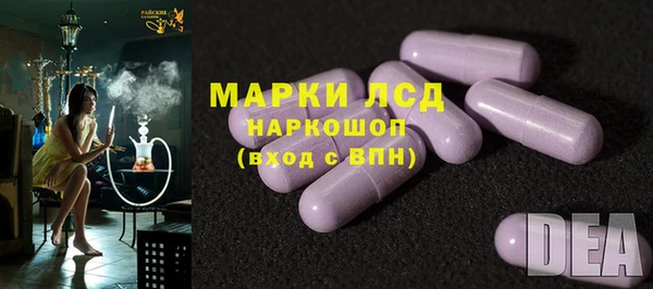 ECSTASY Арсеньев