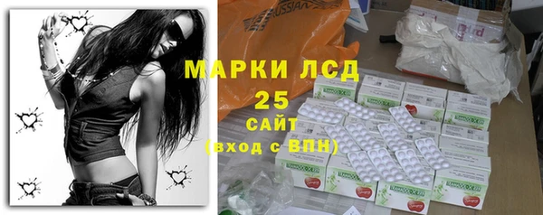 экстази Баксан