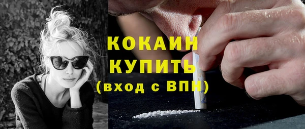 ECSTASY Арсеньев