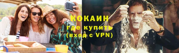 экстази Баксан