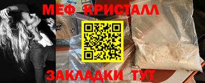 экстази Беслан