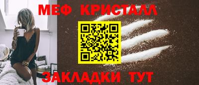 экстази Беслан