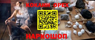 марихуана Кандалакша