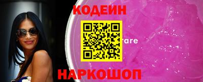 экстази Беслан