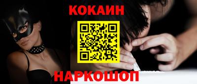 марихуана Кандалакша