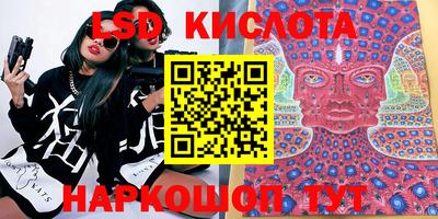 кокаин Камышлов
