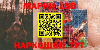 кокаин Камышлов