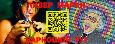кокаин Камышлов