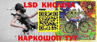 кокаин Камышлов