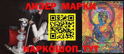 экстази Беслан