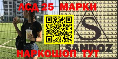 экстази Беслан