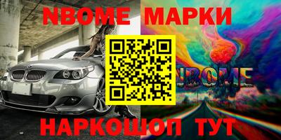 метадон Канаш