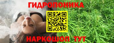 марихуана Кандалакша