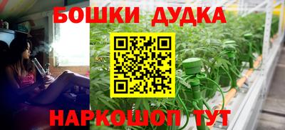 кокаин Камышлов