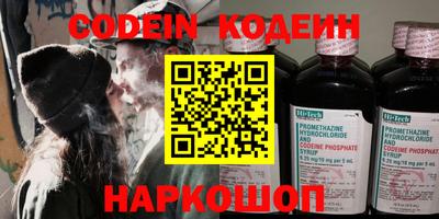 кокаин Камышлов