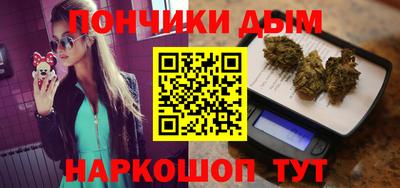 кристаллы Рыбинск