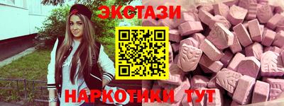 кокаин Камышлов