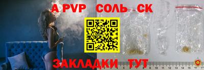 метадон Канаш